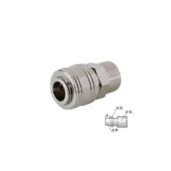 Silverline RACCORD AUTOMATIQUE COUPLEUR AIR COMPRIME EURO - FILETAGE FEMELLE 1/4 BSP -Magasin D'outils Pour La Maison connecteur femelle eur filetage femelle 1 4 1